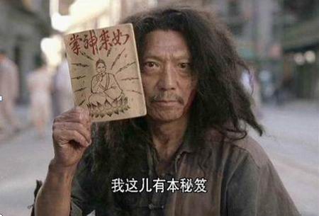 全民創(chuàng)業(yè)時代，“創(chuàng)業(yè)導師”也是門生意