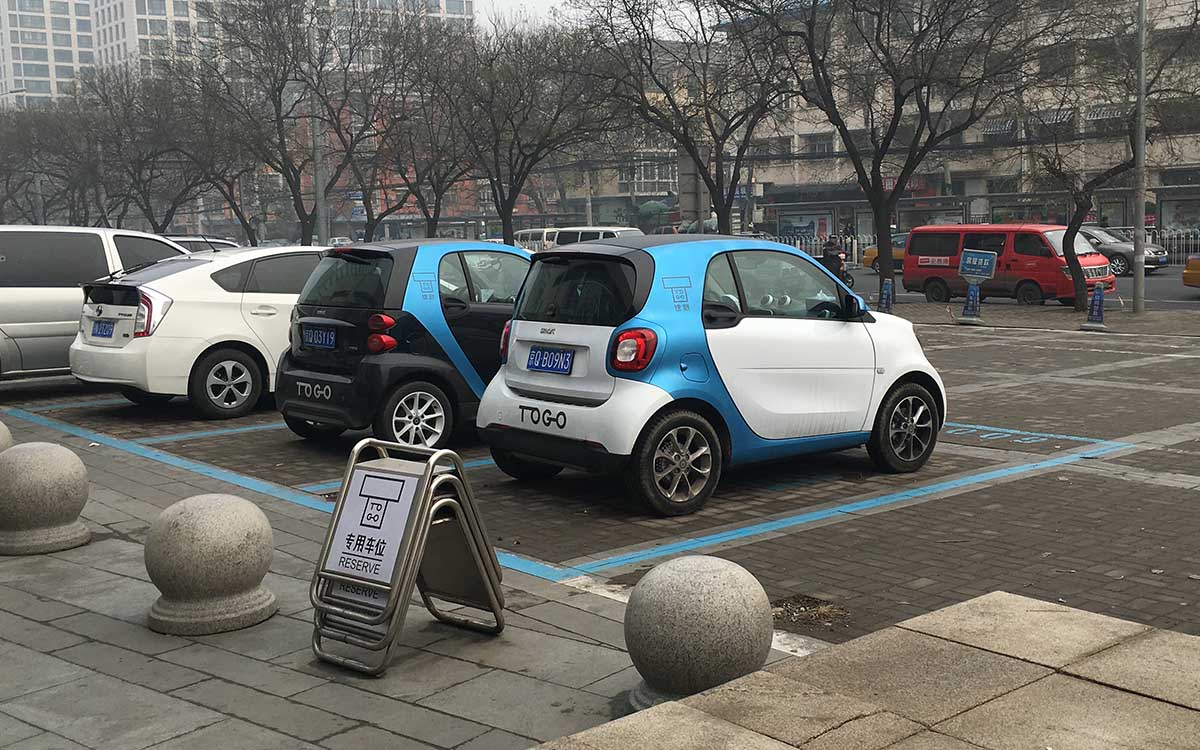 創(chuàng)業(yè)公司 租車服務(wù)  Car2go