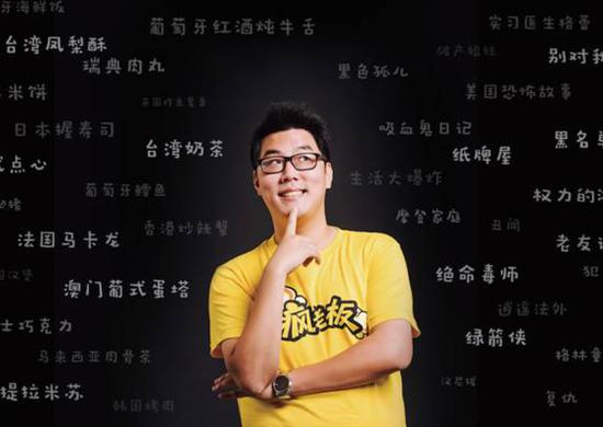 清華學生酆尚寬創業：我為什么選擇賣爆米花