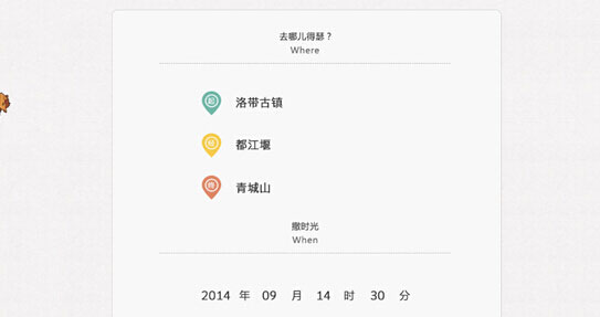 滴滴約騎