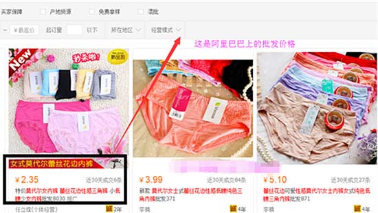 成本是2.35元，量超大貼牌生產(chǎn)還可以少，算2元，可以吧。