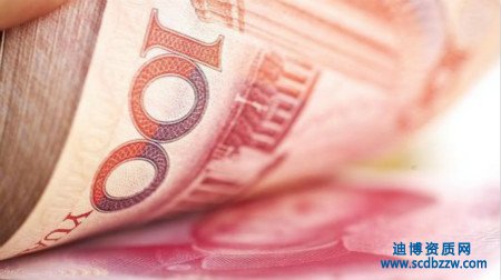 辦理施工資質(zhì)時的凈資產(chǎn)如何審核？