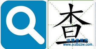 設(shè)計(jì)資質(zhì)可以在網(wǎng)站上面查詢(xún)嗎？到哪里查詢(xún)