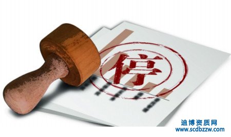 新標準實施后，那些專業(yè)承包資質(zhì)被取消？