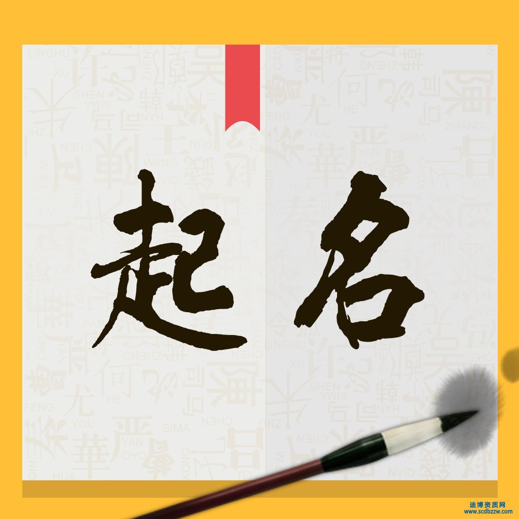 有限責任公司核名需要哪些材料