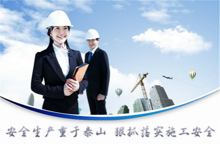 四川建筑施工資質(zhì)轉(zhuǎn)讓