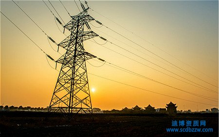 辦理電力設(shè)計(jì)資質(zhì)需要什么材料？