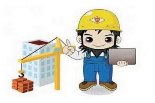 資質辦理