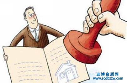 建筑企業資質評定標準有哪些