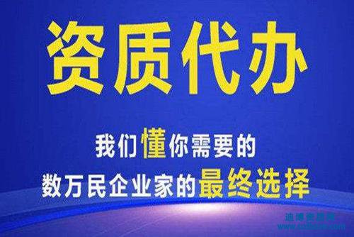 資質剝離到另一個公司怎么處理
