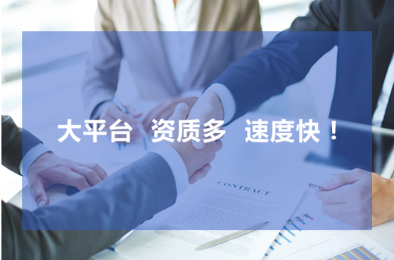 建筑施工企業資質剝離程序及要求