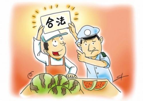 代辦資質的公司合法嗎