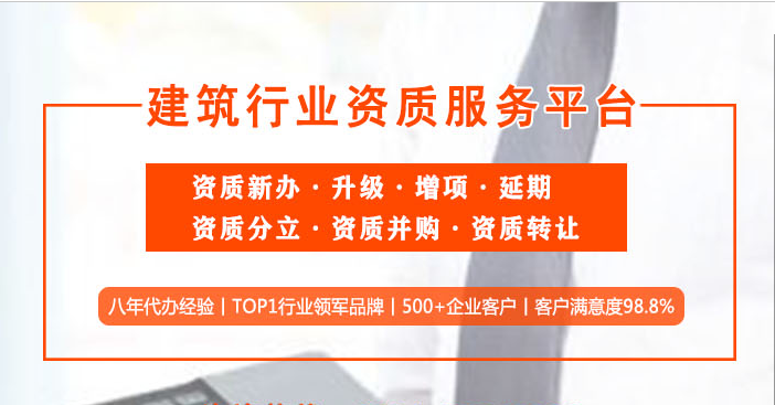 電子與智能化工程專(zhuān)業(yè)承包資質(zhì)