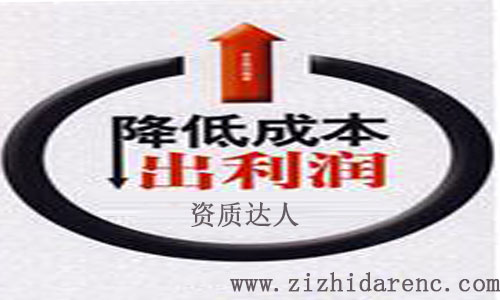 建筑資質代辦利潤高嗎