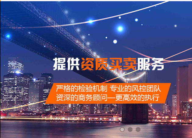 建筑裝飾裝修工程資質怎么辦理