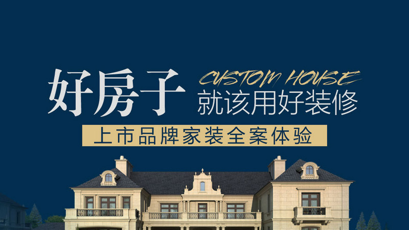 光華壹號裝修公司推薦