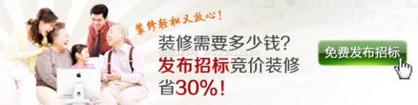 如何選擇裝修公司？選擇裝修公司有哪些注意事項(xiàng)？