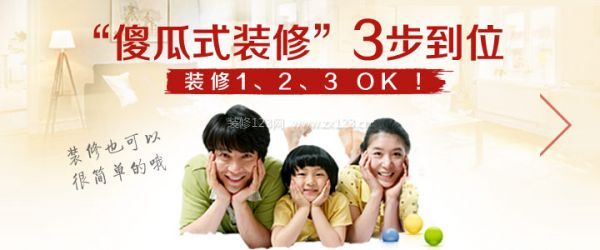 視覺家 視覺家