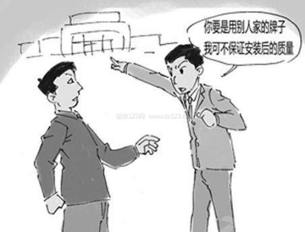 房屋裝修預算