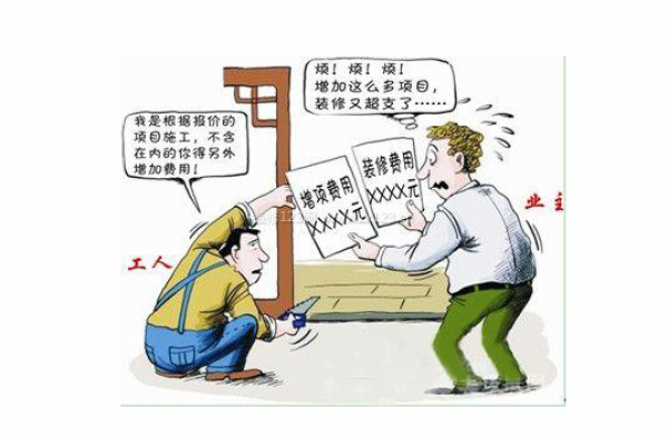 裝修水電預算