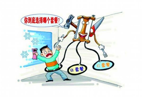 北京海淀區裝修 北京海淀區裝修