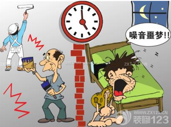 裝修噪音 裝修噪音