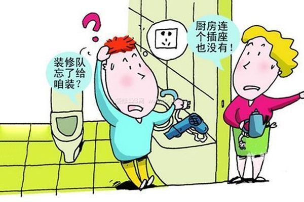 裝修驗收注意事項 裝修驗收注意事項