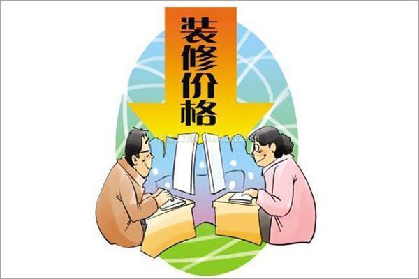 實體店