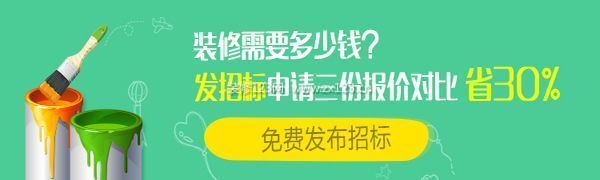 深圳房屋裝修預(yù)算