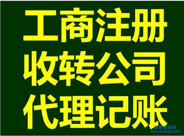 建筑企業資質轉讓值多少錢