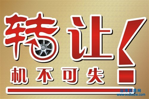 建筑企業(yè)資質(zhì)是否可以轉(zhuǎn)讓