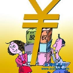 公司股權轉讓給第三方的基本流程