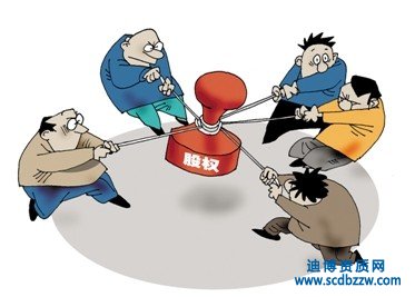 股權(quán)轉(zhuǎn)讓的適用條件和限制性規(guī)定