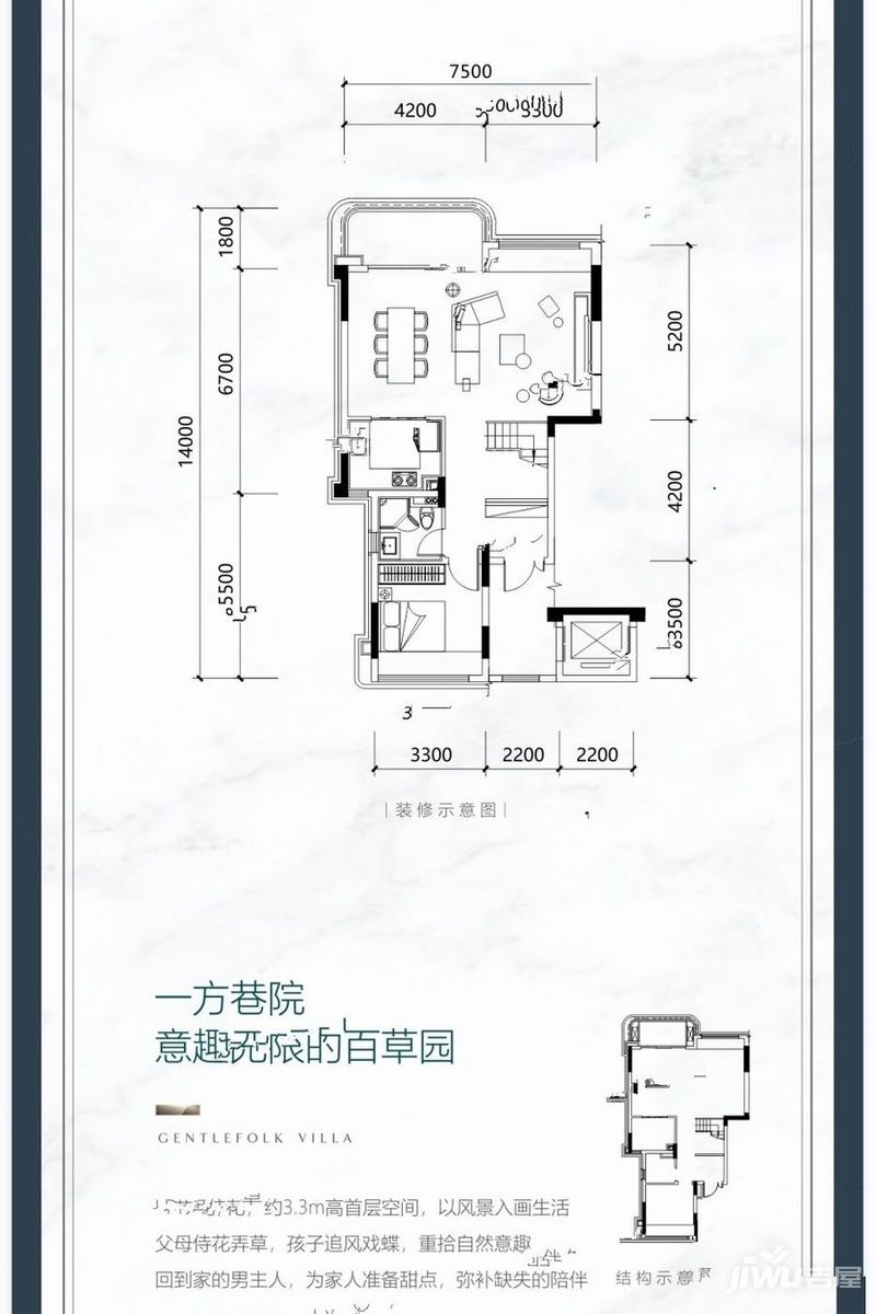 云門(mén)天璽戶型圖
